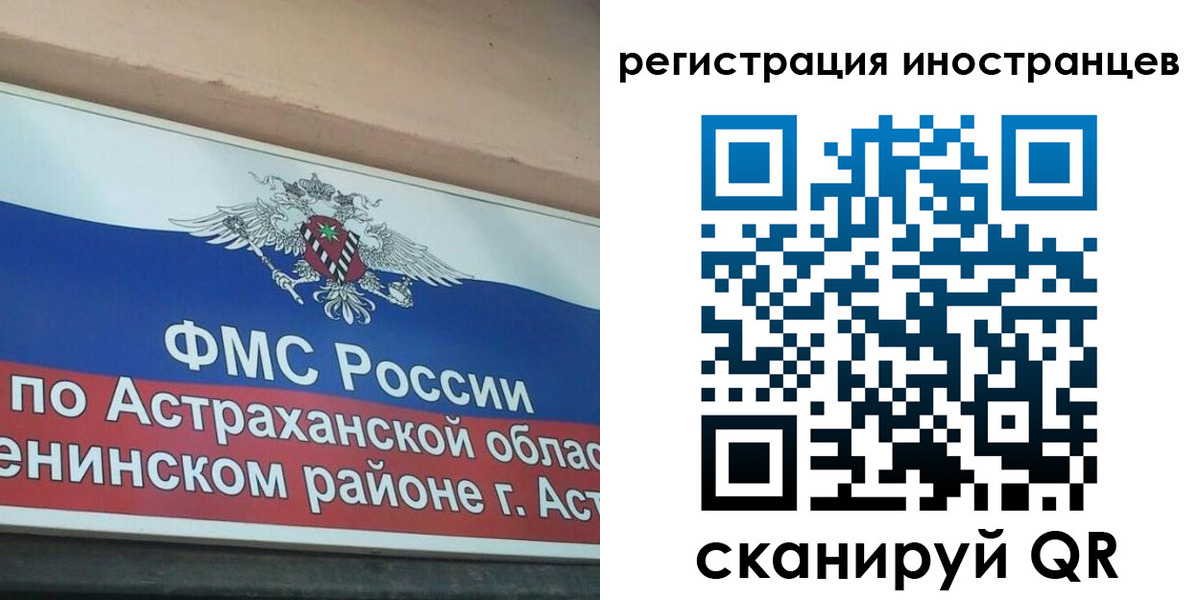 прописка штамп в Сарове