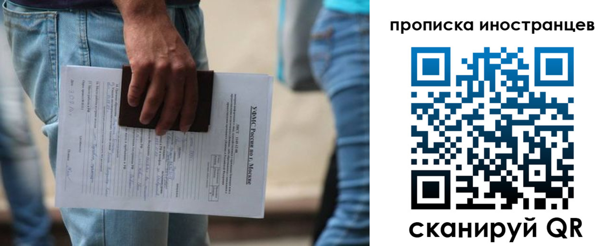 где прописаться в Сарове