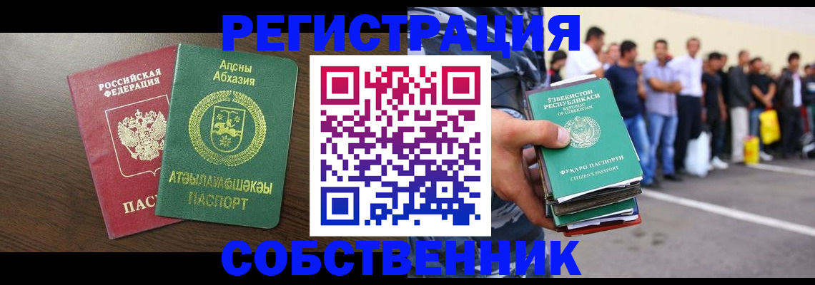 форма 3 в Сарове